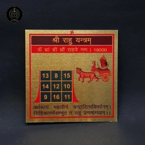 Shri Rahu Yantra